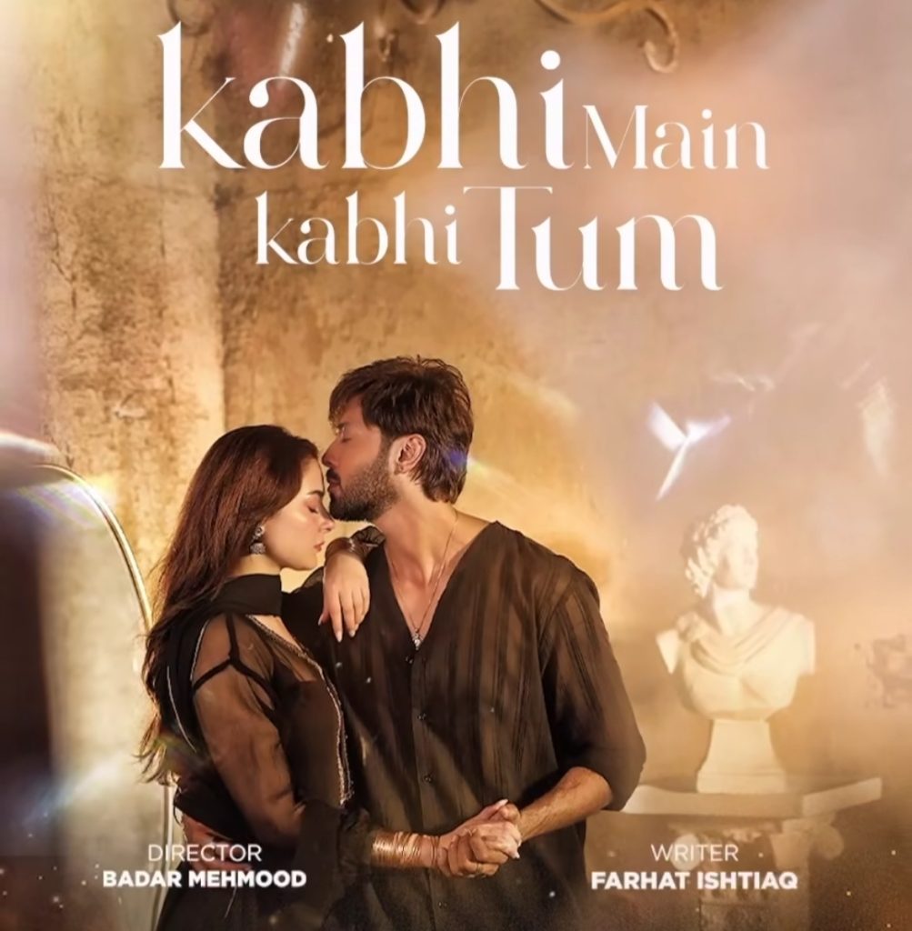 Kabhi Main Kabhi Tum 6