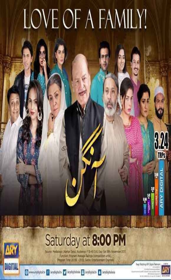 Aangan (ARY) 6