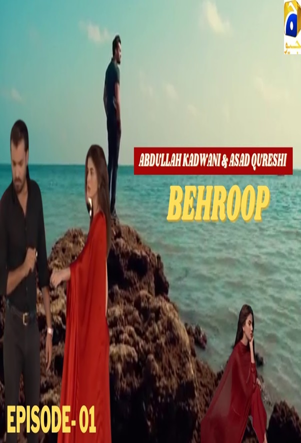 Behroop 6