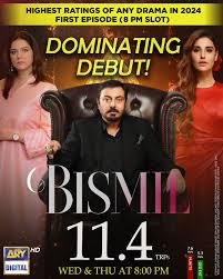 Bismil 6