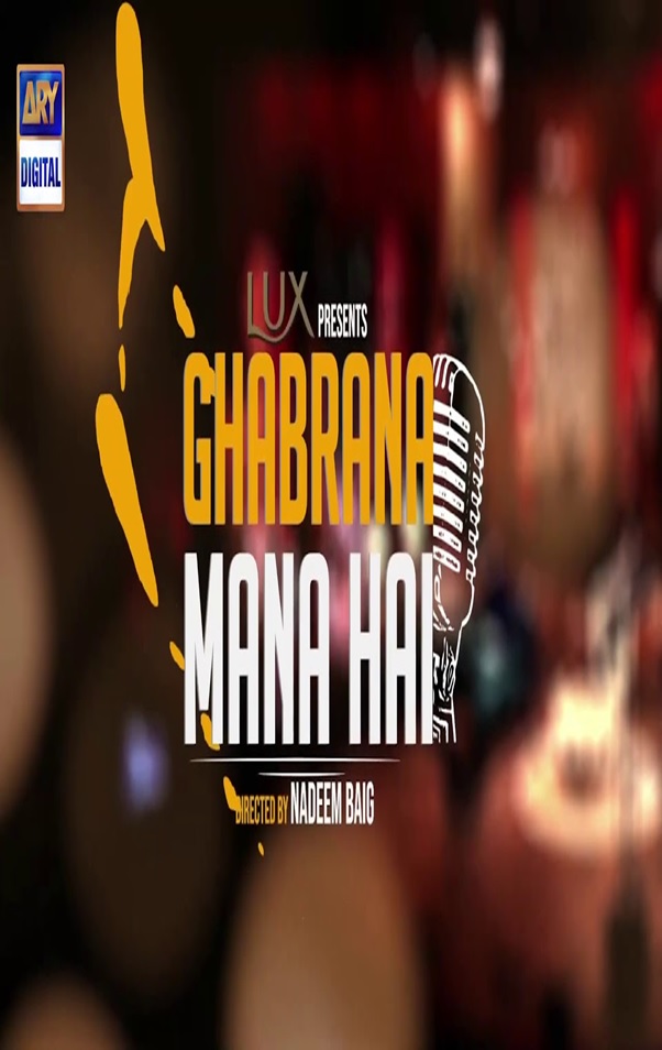 Ghabrana Mana Hai (Pak Celeb. Talk Show) 6