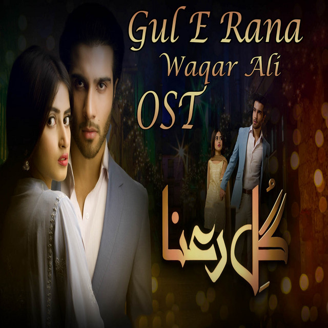 Gul-e-Rana 6