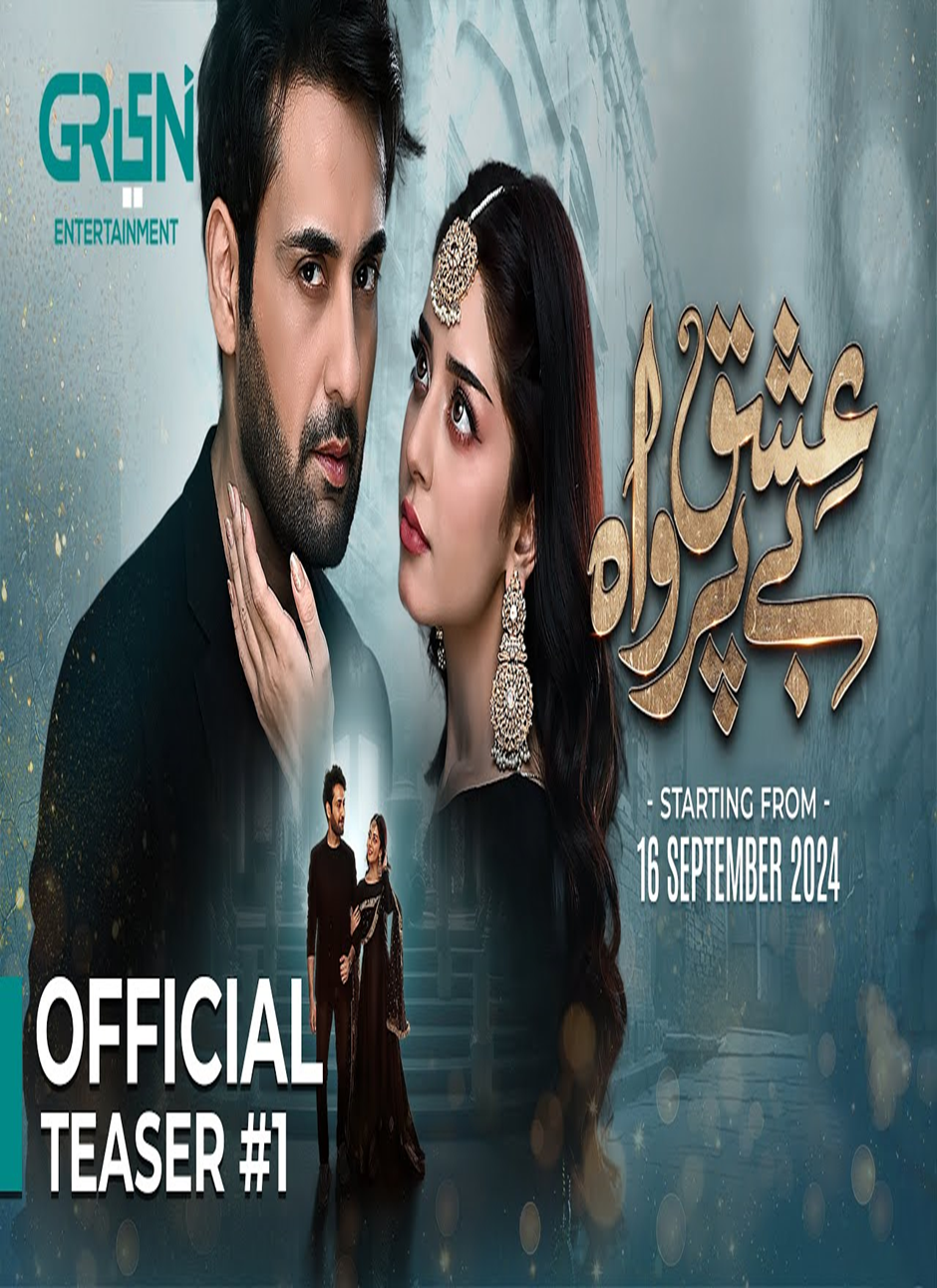 Ishq Beparwah 6