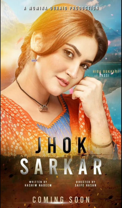 Jhok Sarkar 6