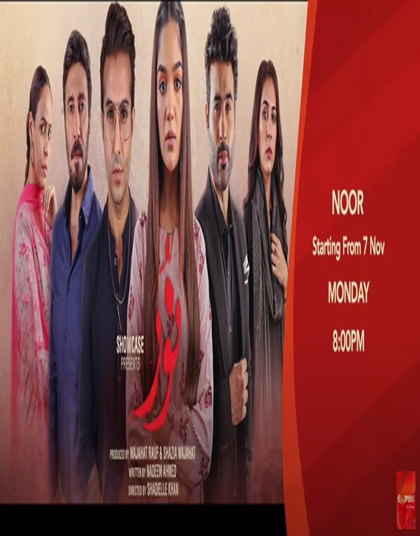 Noor (Express TV) 6