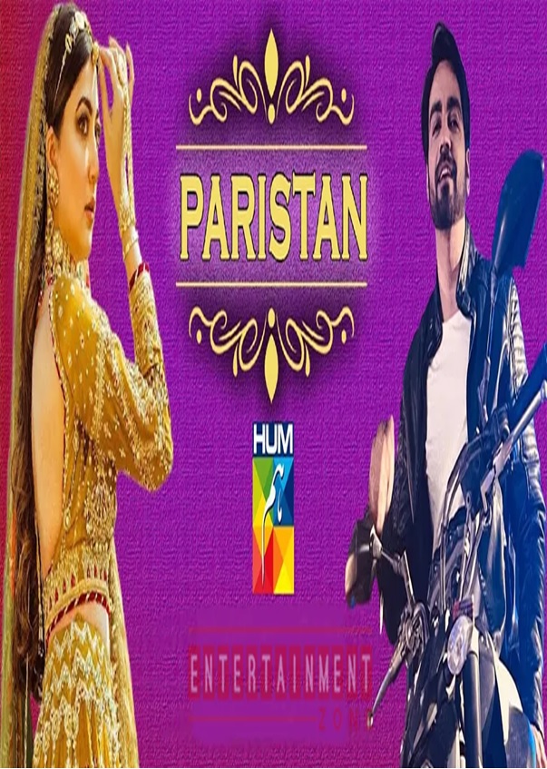 Paristan 6